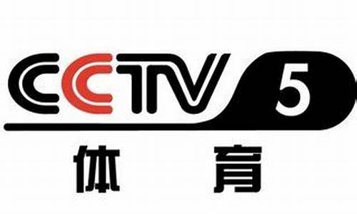 cctv5解说英超_英超直播解说员