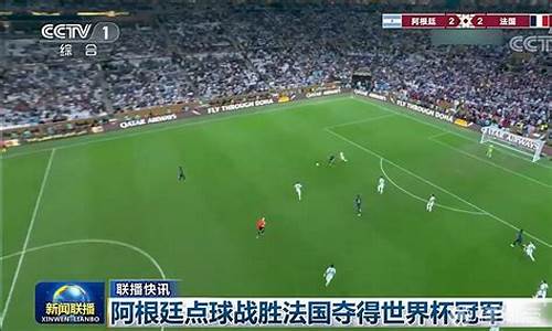 cctv世界杯2014赛程_2014世界杯央视