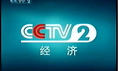 cctv中超战报_中超战报最新 新浪