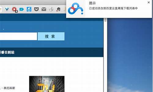 chrome离线下载安装包下载不了(google chrome离线安装包) 