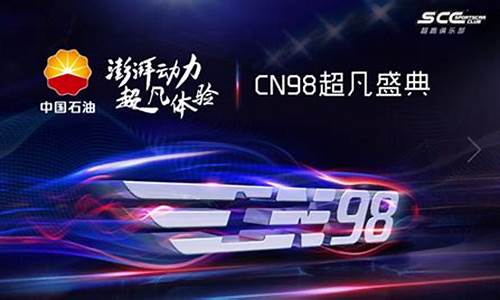 cn98号汽油可以加92的车么_98号汽油用在什么车上