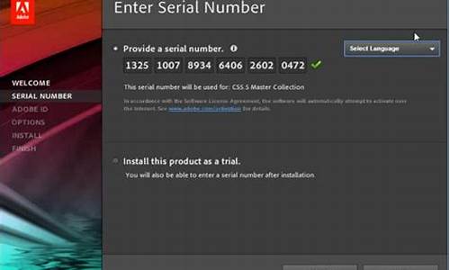 cs6序列号永久序列号_cs6 master collect