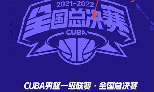 cuba半决赛对阵出炉-2021cba半决赛总共打几场