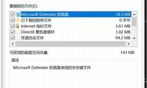 c盘空间不够无法重置_c盘不足无法重置电脑系统