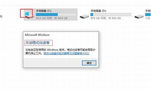 c盘格式化系统xp_windows xp c盘格式化