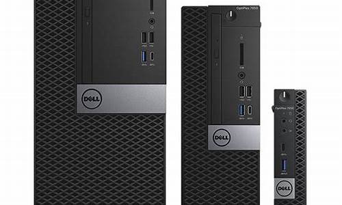 戴尔5370系统恢复,dell7050电脑系统恢复