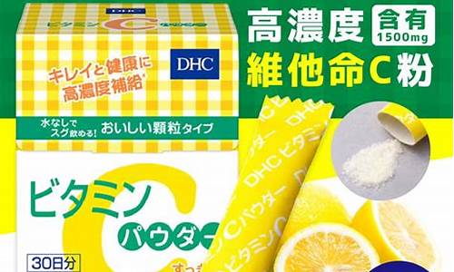 dhc白金多元化妆水酒精_dhc白金元