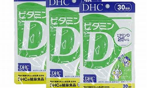 dhc白金多元系列怎样_dhc白金多元迷你小套装