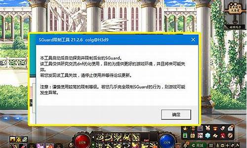 dnf2.9隐藏图_dnf隐藏图大全