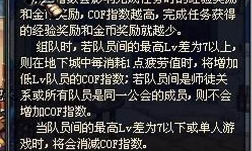 dnfcof怎么消除_dnf.cfg怎么删除_1