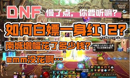 dnf二觉柔道刷图加点_dnf二觉柔道刷图加点攻略_1