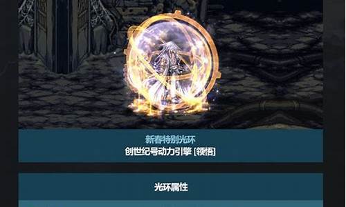 dnf刮刮乐附魔在哪换_dnf刮刮乐附魔去哪里