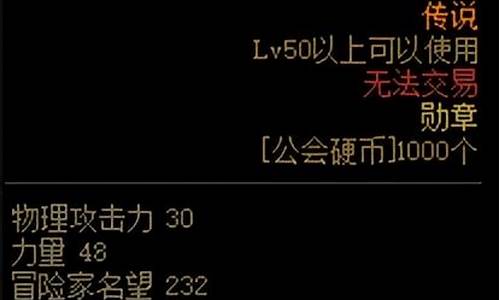 dnf剑魔加点100_dnf剑魔加点2024