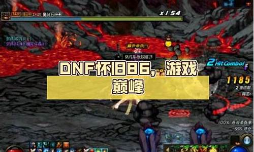 dnf双开同步方法_dnf双开同步教程