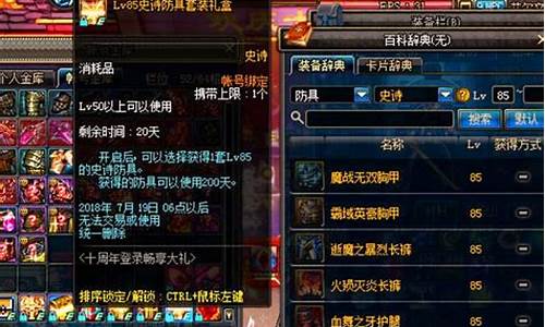 dnf回档增幅_dnf增幅如何归零