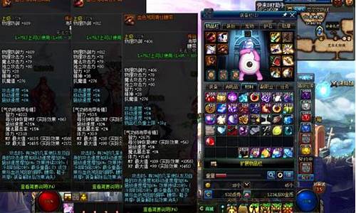 dnf国庆套宝珠如何选择_dnf国庆套宝珠如何选择属性