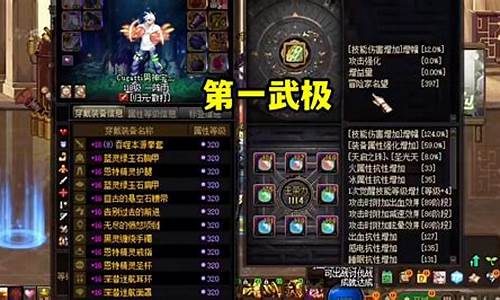 dnf国庆宝珠多少钱_dnf国庆宝珠多少钱一个