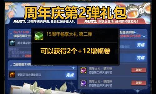 dnf 国庆礼包-dnf国庆礼包价格