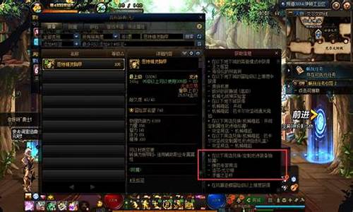 dnf图标熄灭页面_dnf图标熄灭页面怎么设置_1