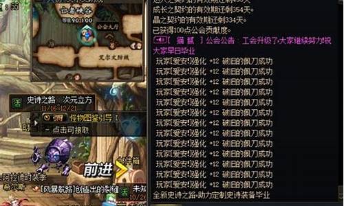 dnf复制bug怎么卡_dnf复制装备事件