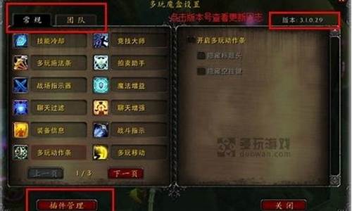 dnf多玩魔盒_dnf魔盒可以开出什么