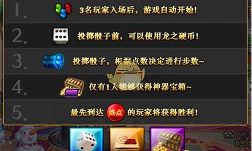 dnf大富翁活动bug_dnf大富翁活动攻略_1