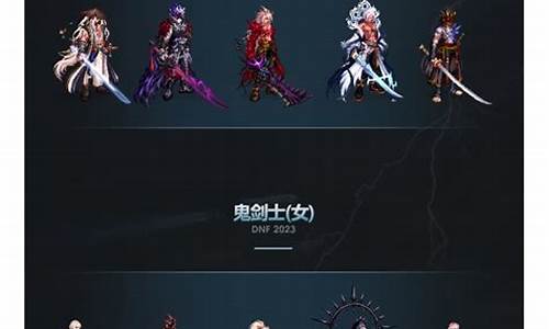 dnf女鬼剑剑魔刷图加点最新_dnf女鬼剑剑魔刷图加点最新攻略