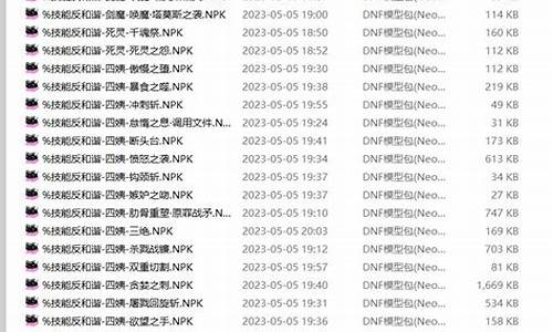 dnf安全模式投诉_dnf安全模式申诉