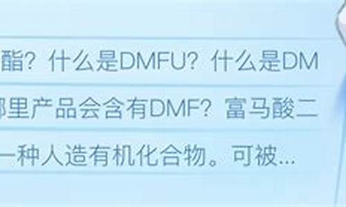 dnf封号查询呢_dnf封号记录查询