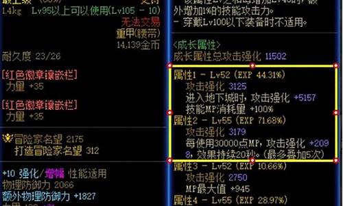 dnf手游史诗套刷多久-dnf手游史诗套刷多久能出