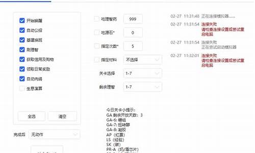 dnf不能双开了怎么办-dnf无法双开