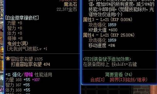 dnf模型名称-dnf模型修改教程