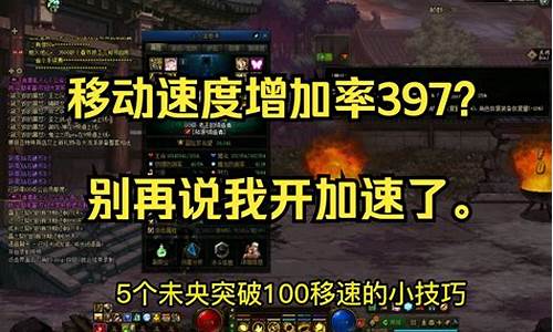 dnf盛世狂欢称号堆buff