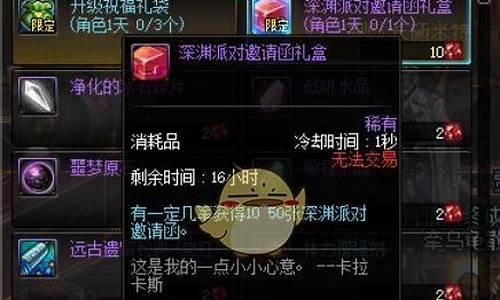 100版本dnf红玉髓能兑换什么_dnf红玉髓60层要多少伤