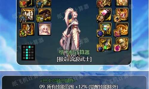 dnf角色名字变成代码_dnf角色名字变成代码怎么办