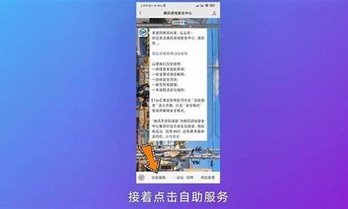 dnf解除安全模式bug_DNF解除安全模式不给安全码什么意思