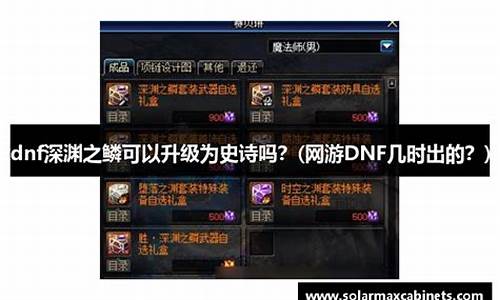 dnf连发程序wei_dnf连发程序威盘