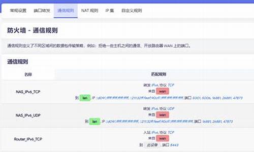 dnf防火墙问题_dnf防火墙怎么解决_1