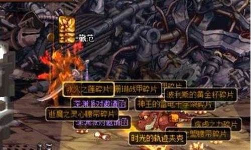 dnf附魔师任务4等级不够_dnf附魔师任务4等级不够怎么办