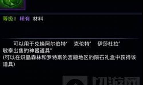 dnf陨石100版本怎么处理_dnf陨石有什么用