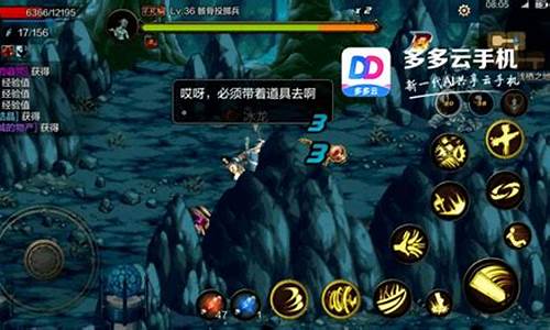 dnf魔道刷图加点技能怎么点_地下城与勇士魔道刷图加点