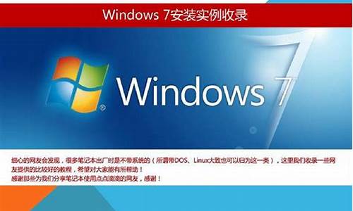 dos和windows_dos系统和win7系统