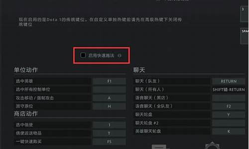 dota2个人资料头像怎么设置,dota2怎么设置头像问号