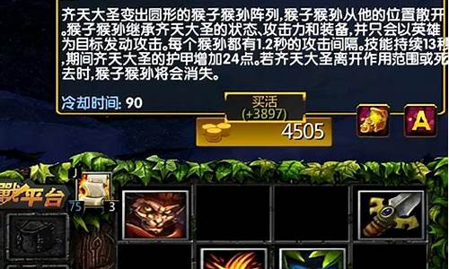 dota出装攻略_dota1出装表