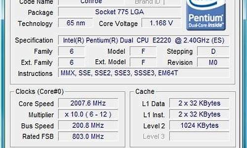 e2180cpu参数_e2188cpu