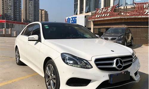 e260l奔驰报价2023款_e260l奔驰报价2020款