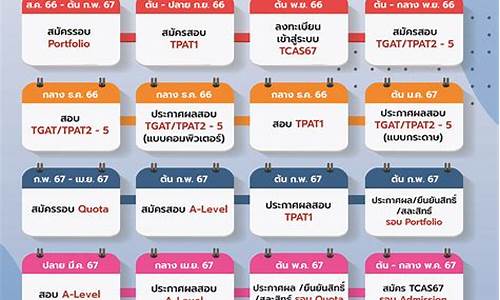 ems高考快递查询系统-ems官方网站高考