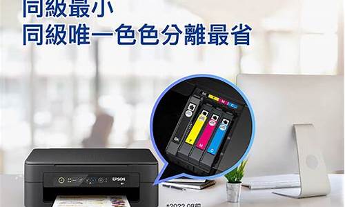 epson打印机驱动_epson打印机驱动下载