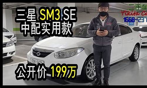 esq二手车,esq二手车价格