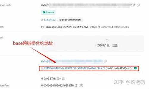 eth区块链查询(eth区块查询官方中文版)